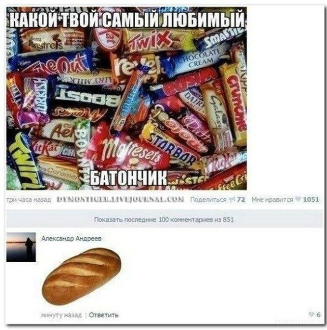 И весело и познавательно