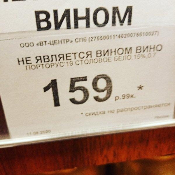 Смешные ценники из магазинов