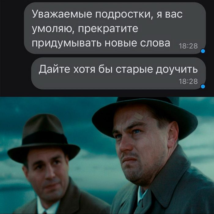 Мемы из соцсетей