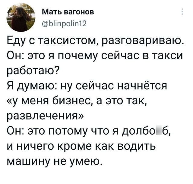 Мемы из соцсетей