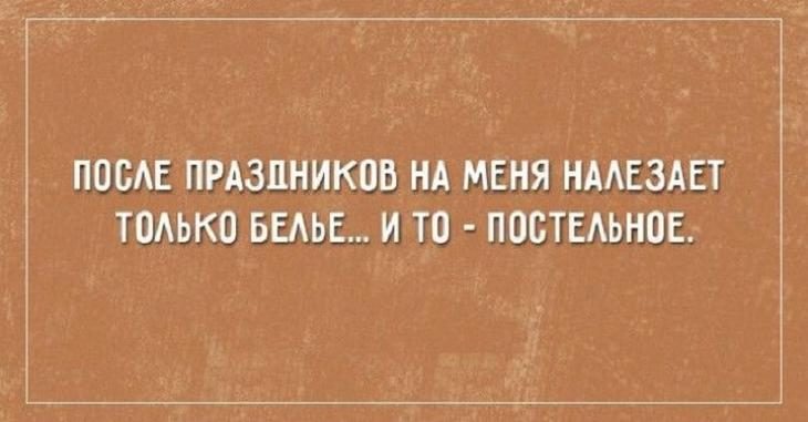 Забавные открытки про здоровый образ жизни