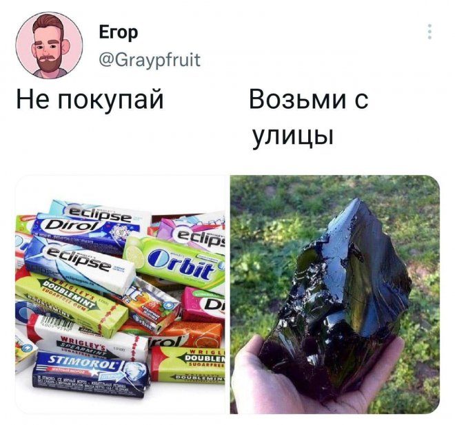 Прикольные шутки из соцсетей