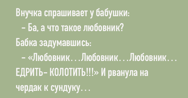 Перебдеть чем недобдеть значение. Лучше перебдеть чем недобдеть юмор цитаты. Анекдот про недобдеть. Лучше недобдеть чем перебдеть потому. Лучше перебдеть чем недобдеть кто сказал
