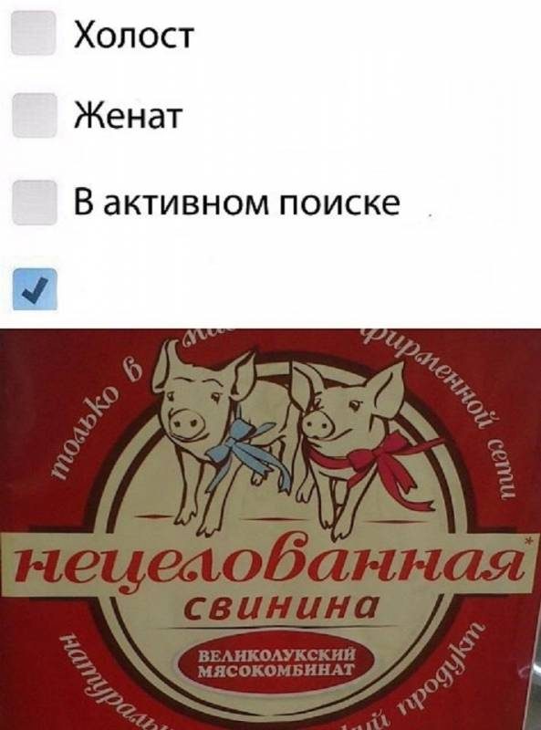 Улучшатели настроения!