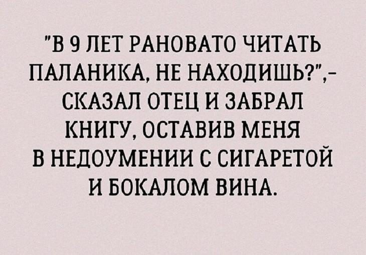 Рановато будет картинки прикольные