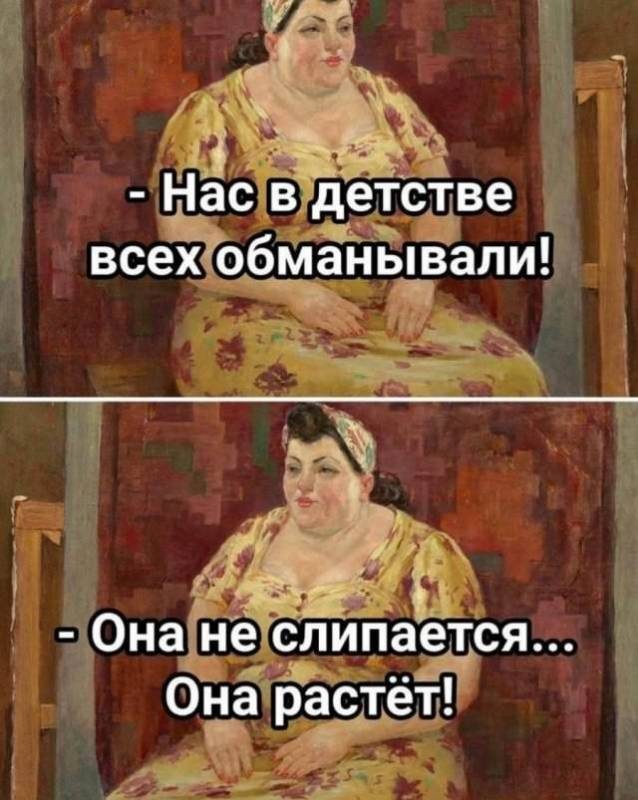 Прикольные мемы!