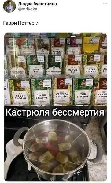 Прикольные мемы!