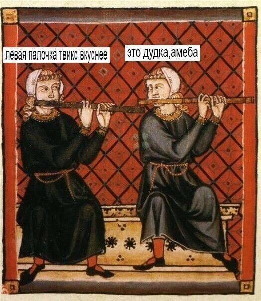 Приколы средневековья!