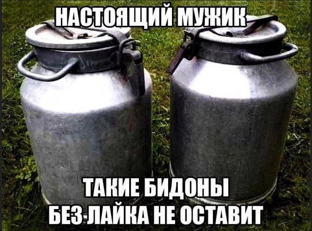 Лучшие шутки и мемы!