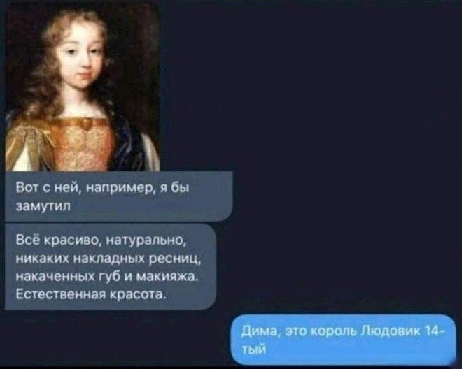 От улыбки свело щеку