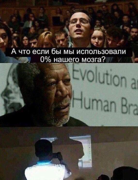 Интернет юмор