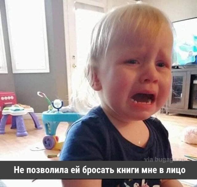 Почему дети плачут
