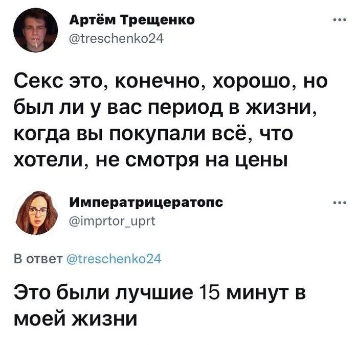 Смысла не ищите