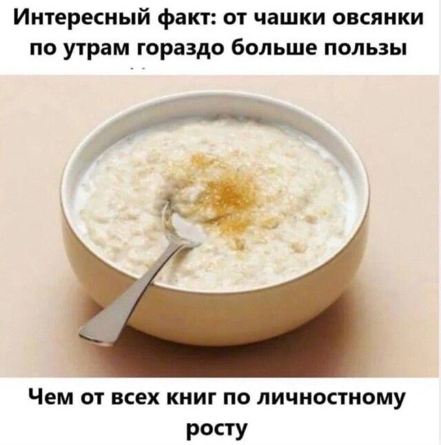 Прикольные мемы