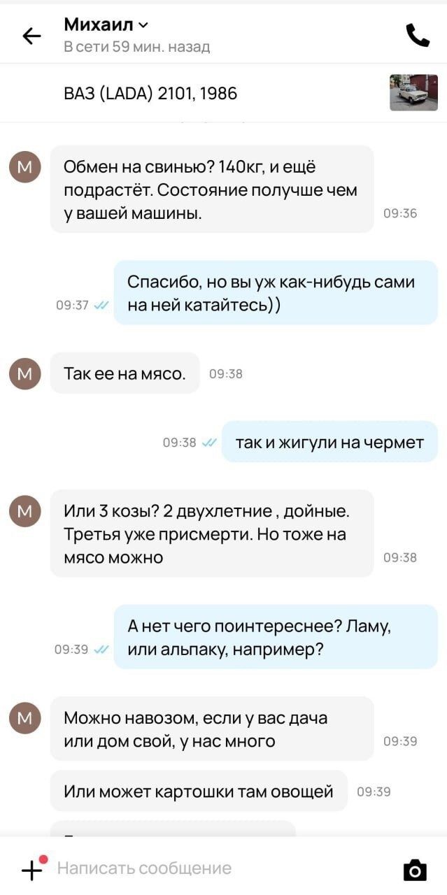 Здесь в основном маразм