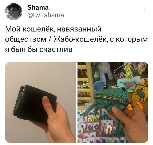 Маразма пост