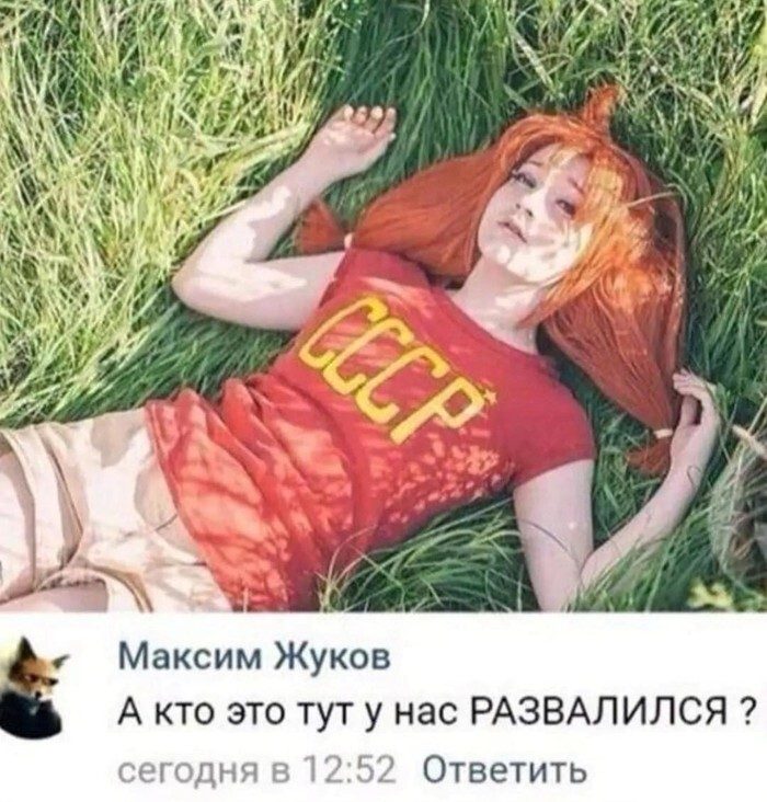 Маразма пост