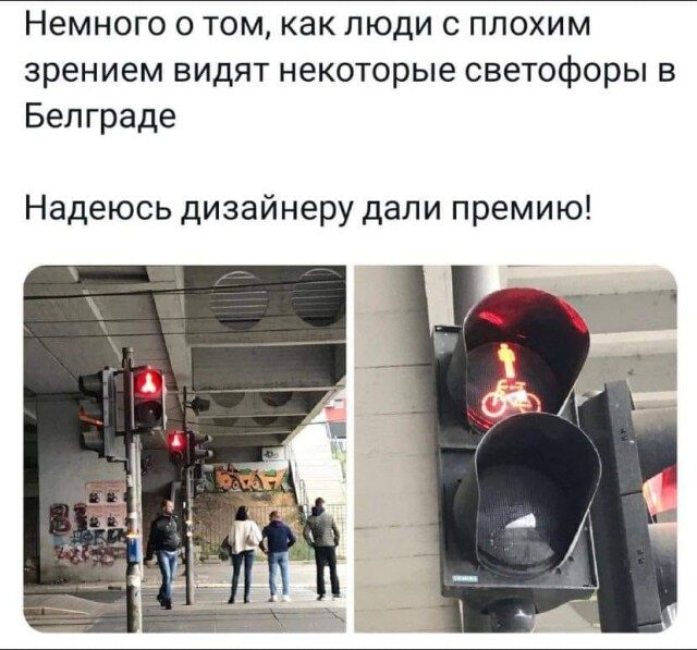 Для людей с чувством юмора!