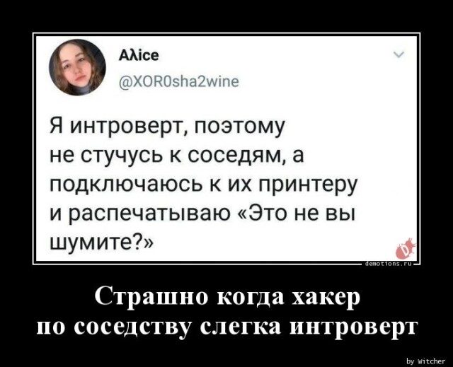 Новый сборник демотиваторов