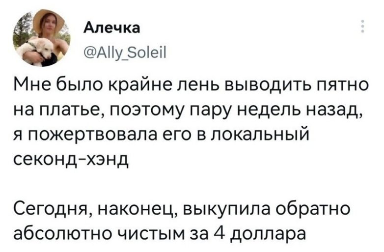 Раньше это называлось комиссионками