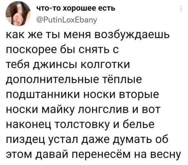 Скриншоты и комментарии из соцсетей