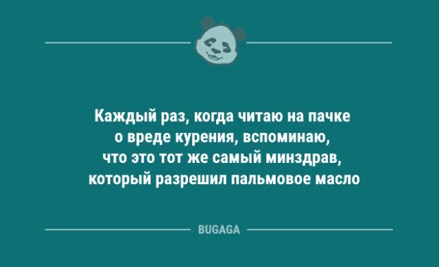 В старину, когда не было календаря...