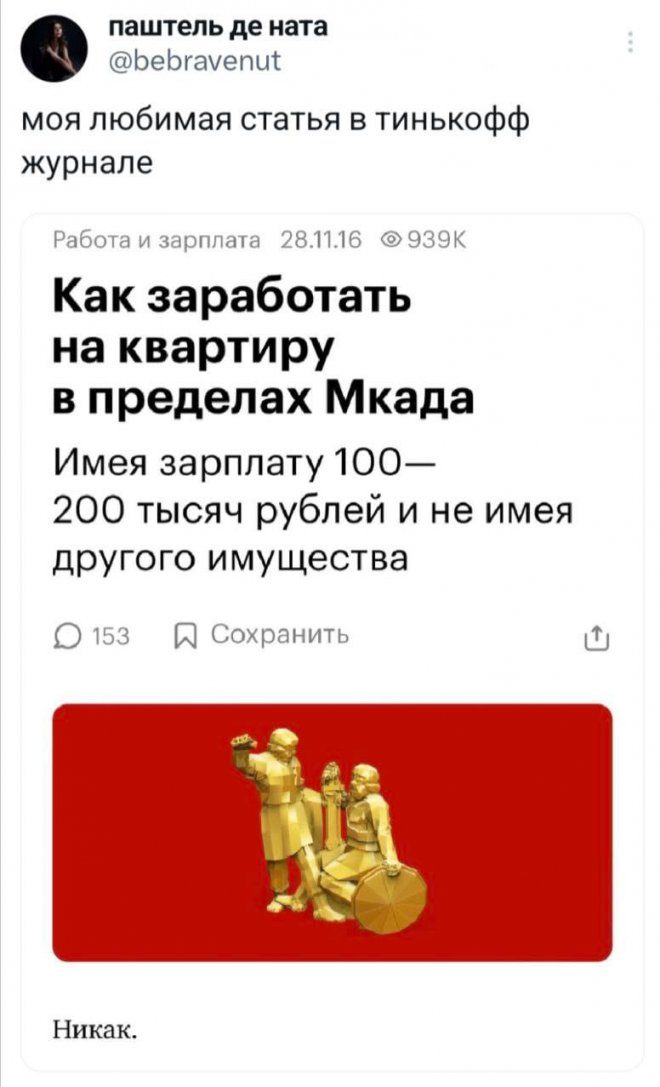 Скриншоты из соцсетей