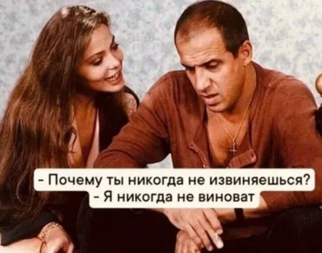 Когда мужчина взрослеет…