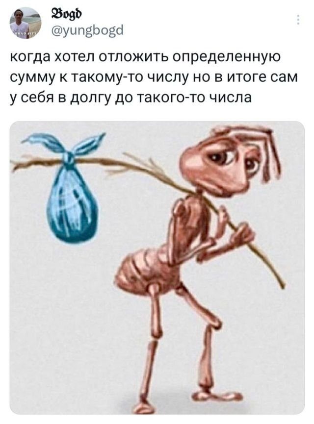 Скриншоты из соцсетей