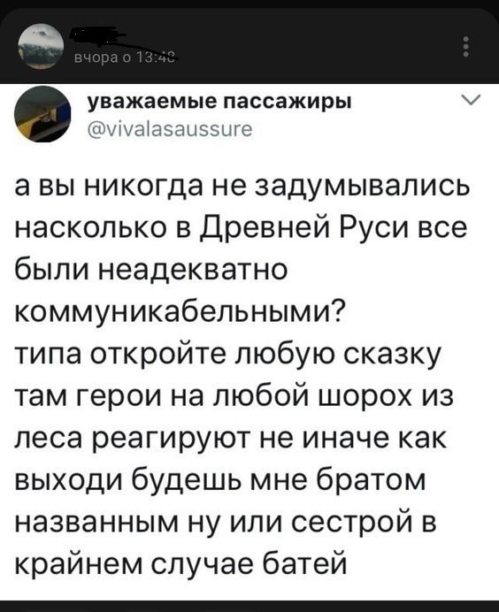 Скриншоты из соцсетей