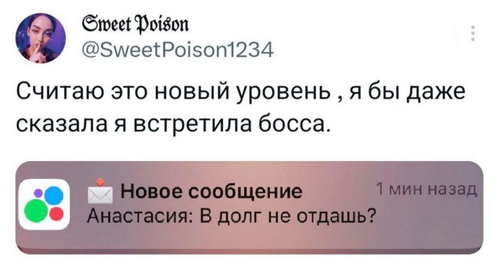 Скриншоты из соцсетей