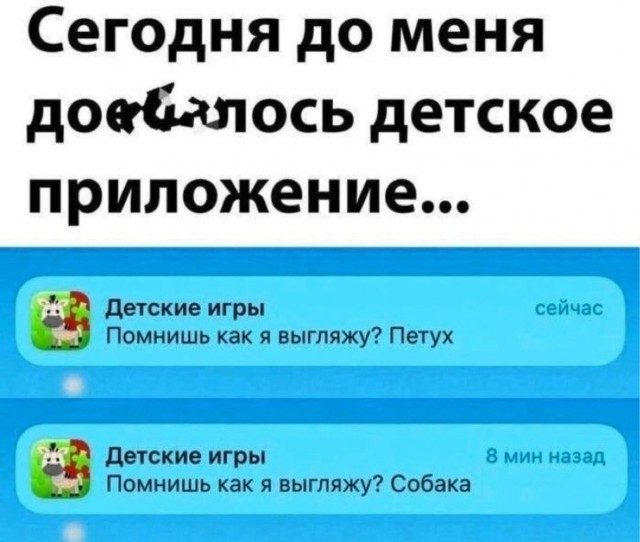 Прикольные комментарии из соцсетей