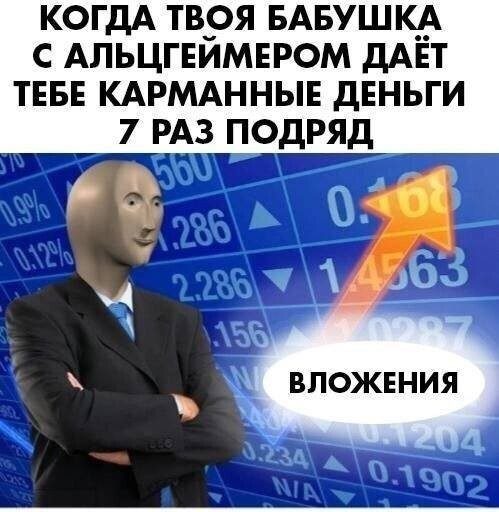 Скриншоты из соцсетей