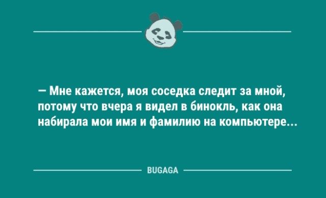 Анекдоты посмеяться