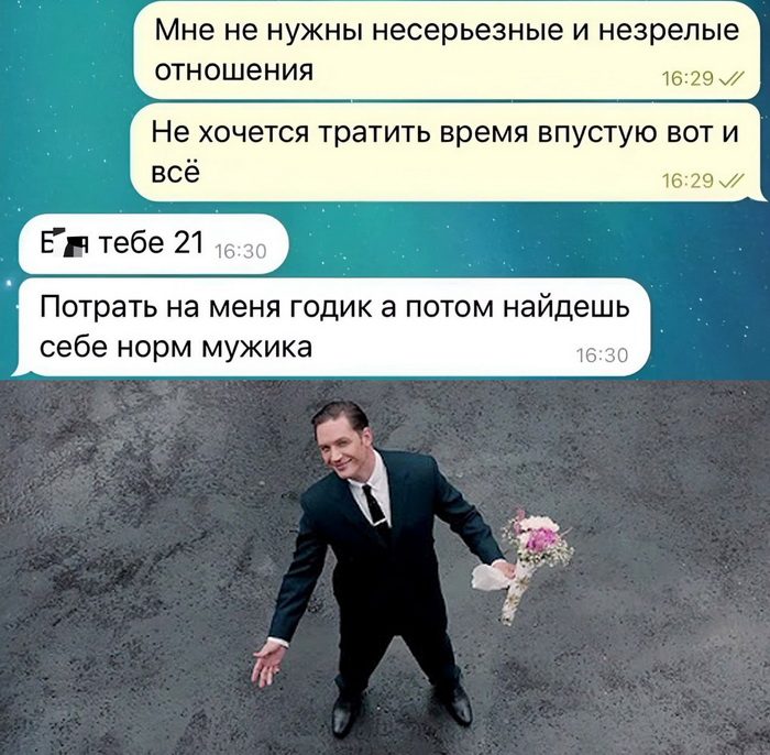 Скриншоты из соцсетей