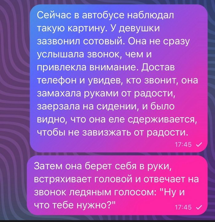 Скриншоты из соцсетей