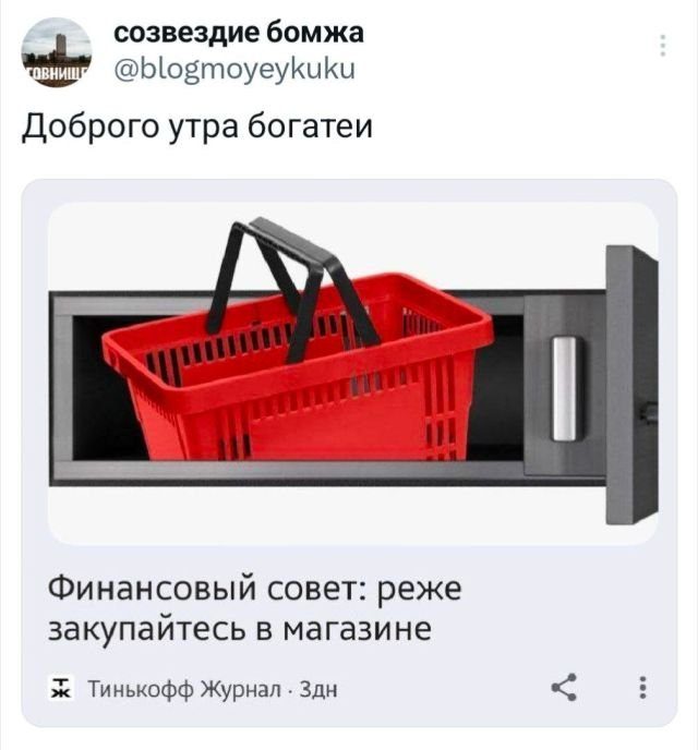 Соцсети и скриншоты