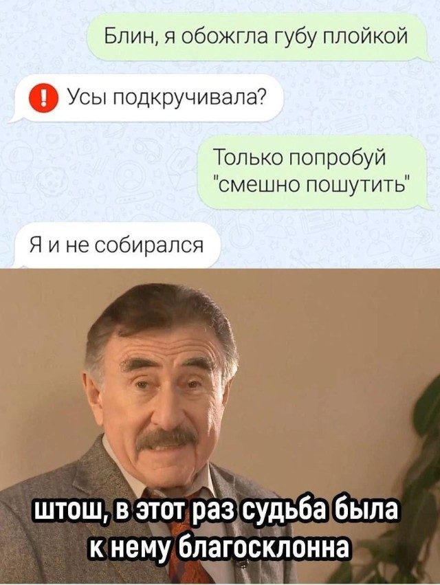 Прикольные комментарии