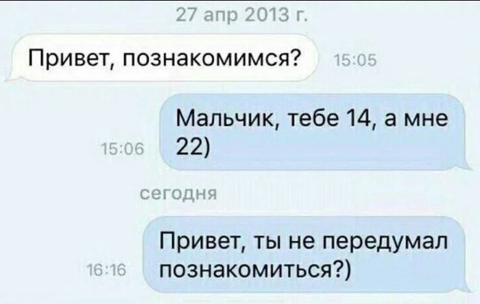 Скриншоты из соцсетей