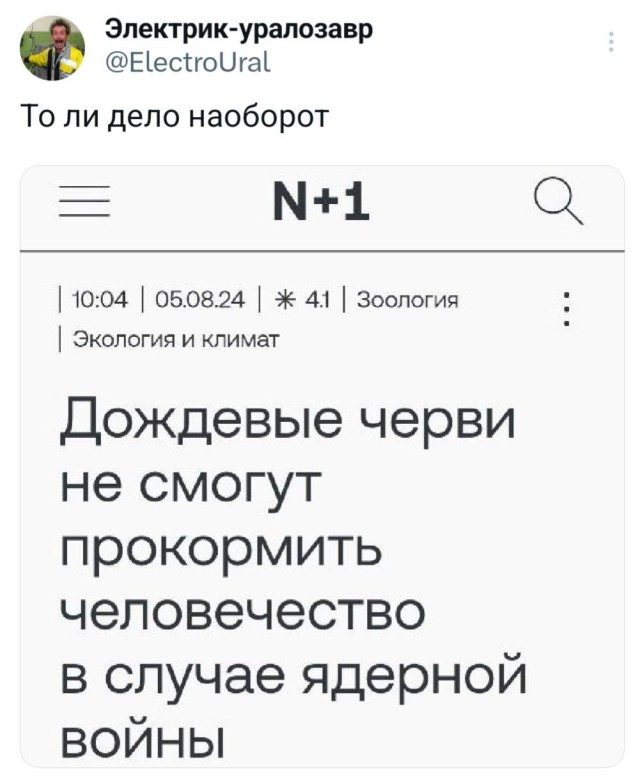 Прикольные комментарии