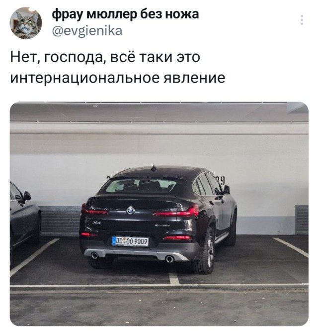 Прикольные комментарии