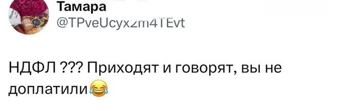 Вопросы сотрудников про зарплату