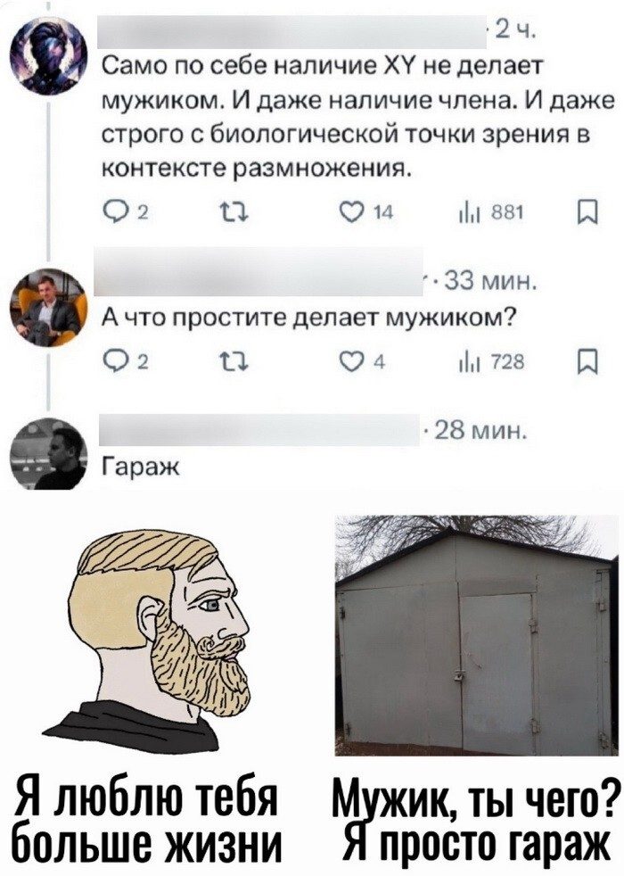 Маразм вернулся!