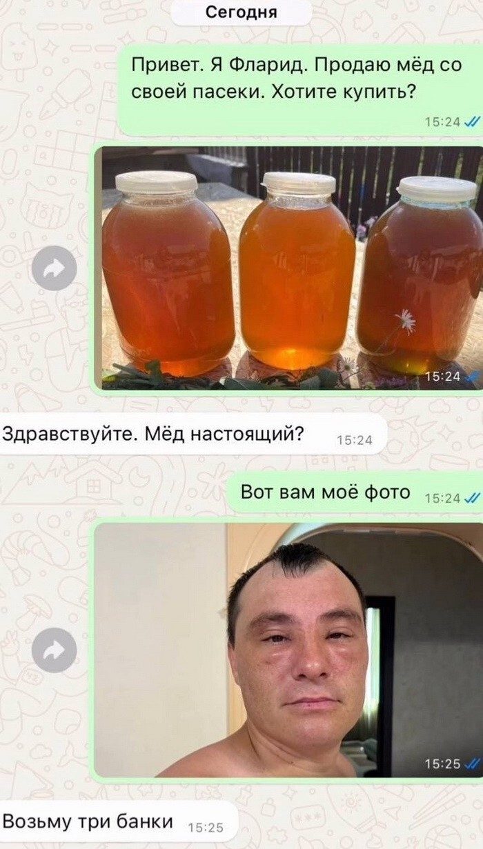 Не ищите смысл. Здесь маразм