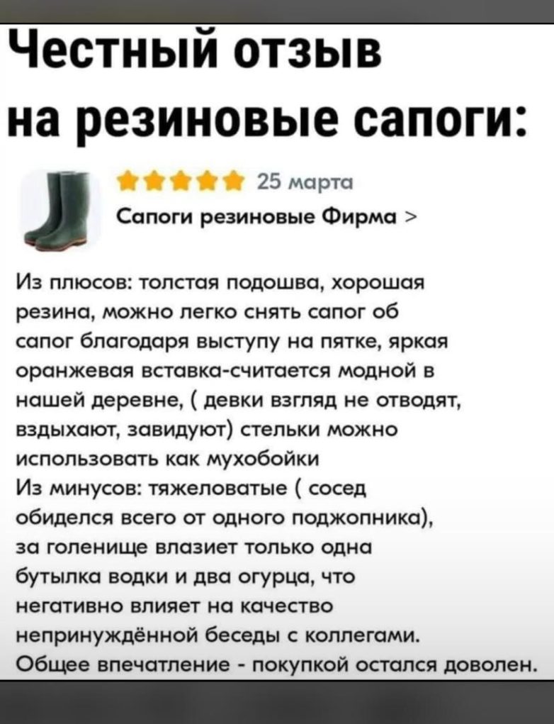 Баянистый юморок