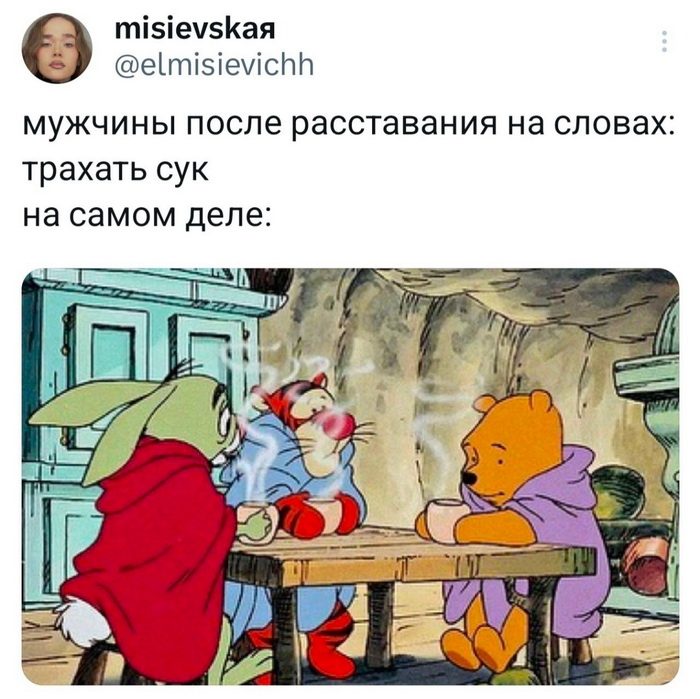 Скриншоты из соцсетей