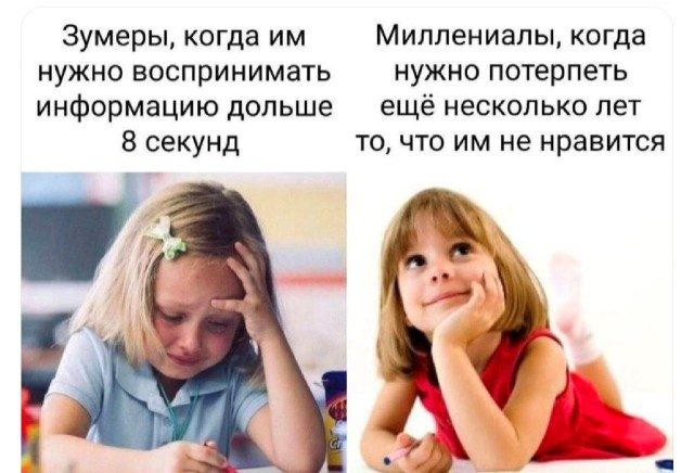 Прикольные мемы