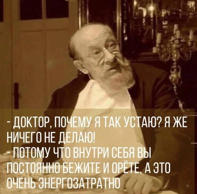 Интернет юмор