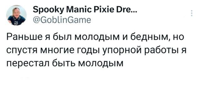 Подборка забавных твитов обо всем