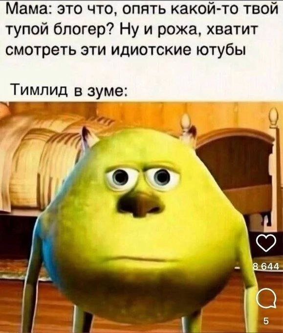 Юморной пост